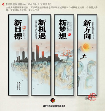 企業(yè)文化標(biāo)語