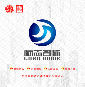 科技传媒集团公司logo