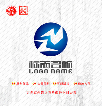 ZZ字母标志闪电logo