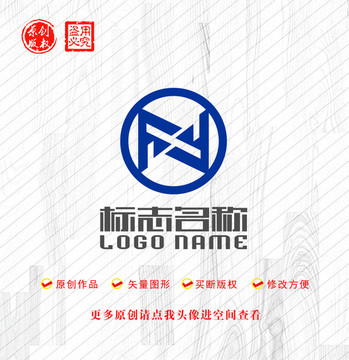 FY字母N标志科技logo