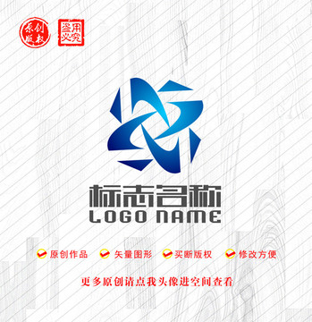 X字母标志JY旋转logo