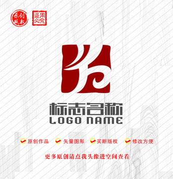 F字母印章圖文方字標(biāo)志