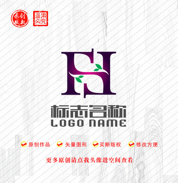 FSYH字母标志叶子logo