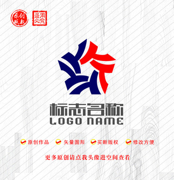 Y字母T旋转五边形logo