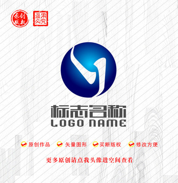 S字母YJ标志科技logo