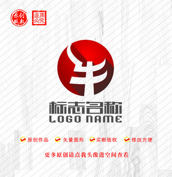 牛字標(biāo)志