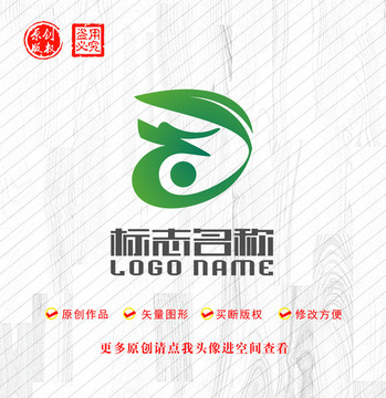 ZD字母标志龙绿叶logo