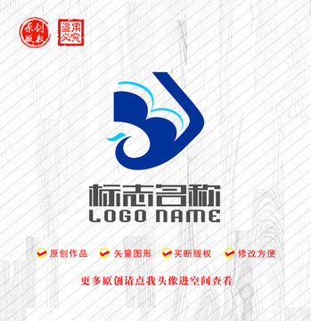 BY字母YB标志凤凰鸟logo