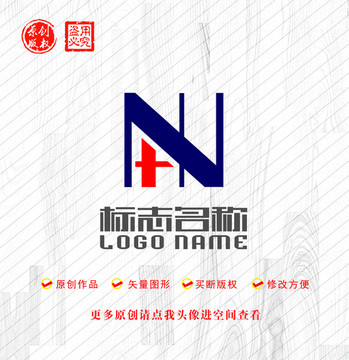 HN字母NH标志