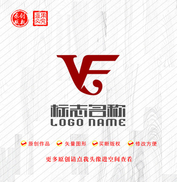 YE字母FY标志公司logo