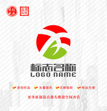 XA字母AX标志科技logo