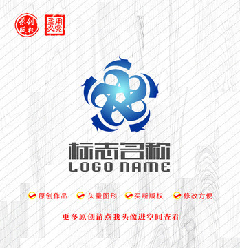 五星龍標(biāo)志旋轉(zhuǎn)logo