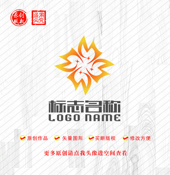 WM字母X旋转标志科技logo