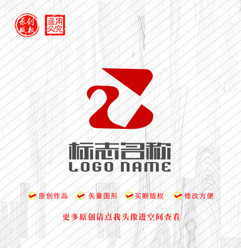 ZB字母B标志传媒logo