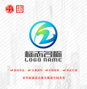 FZ字母W标志科技logo