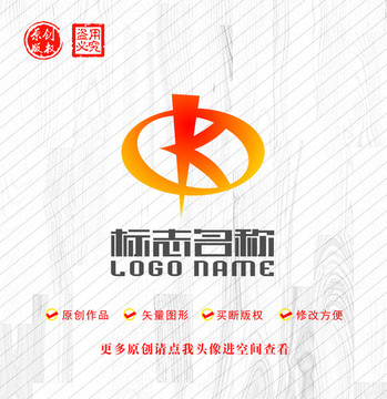 K字母标志中字logo