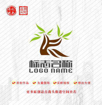 YK字母KY标志树木logo