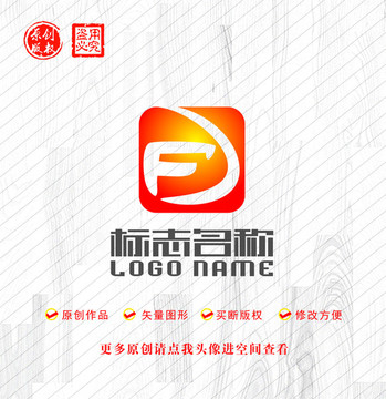 FD字母DF標(biāo)志