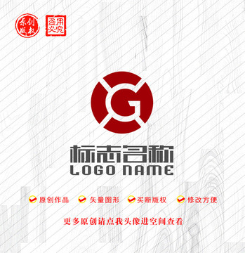 G字母GX标志