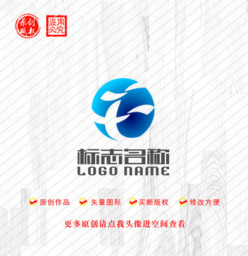 FX字母XF標志S千字logo