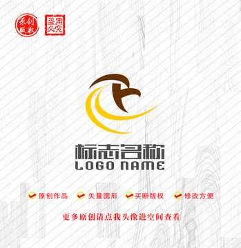 R字母YR标志鸟logo