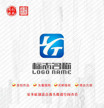 YGT字母GY标志科技logo