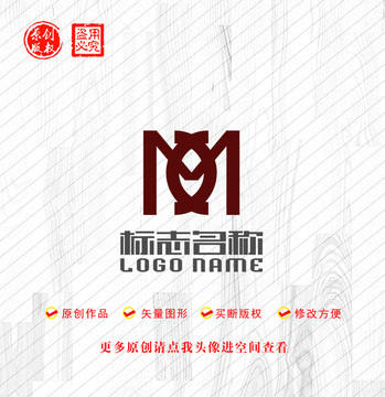 M字母XM標(biāo)志公司logo