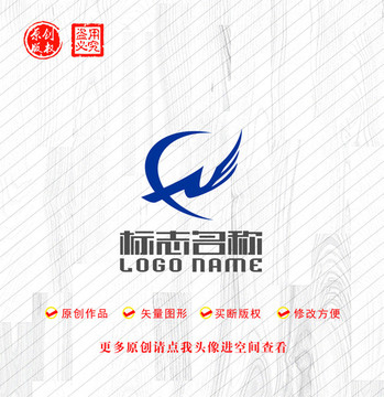 XZ字母ZX標志九飛鳥logo