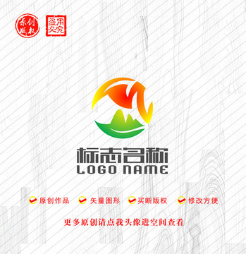 WZ字母WN標志綠葉logo