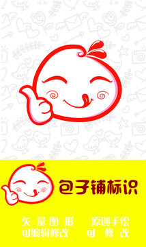 包子鋪標(biāo)識(shí)