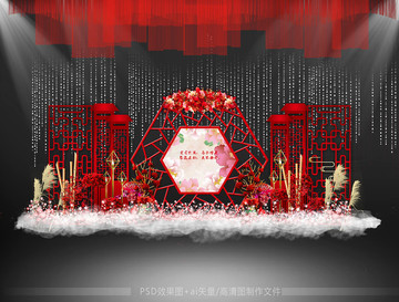 新中式婚禮合影區(qū)
