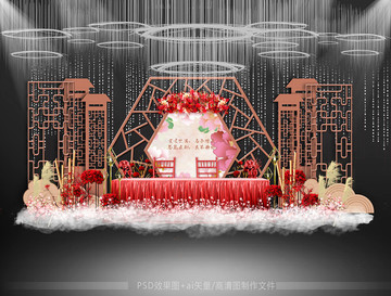 新中式主題婚禮儀式區(qū)