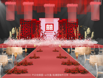 中式復古婚禮