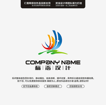 旅游旅行LOGO原創設計手繪標