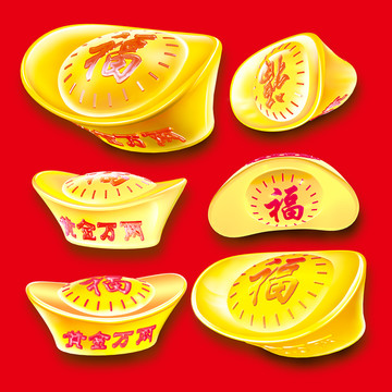 元寶