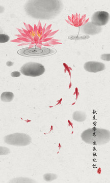 水墨睡蓮