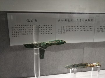 古代兵器