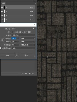 素色線條