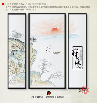 國畫