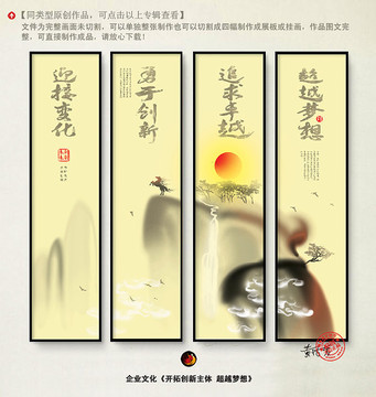 辦公室標(biāo)語