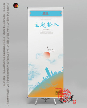 裝修展架