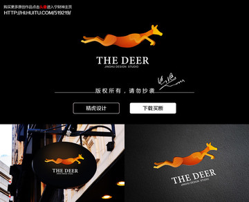 鹿logo