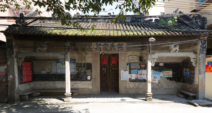 岭南古建筑段氏宗祠