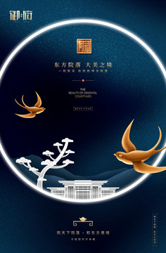 房地產(chǎn)設(shè)計(jì)