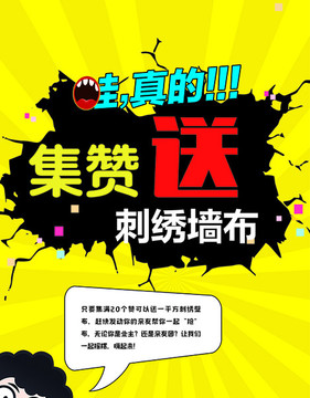 易拉寶