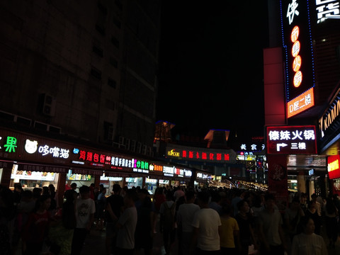 郑州德化步行街