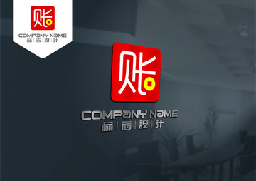 帳原創(chuàng)LOGO設(shè)計