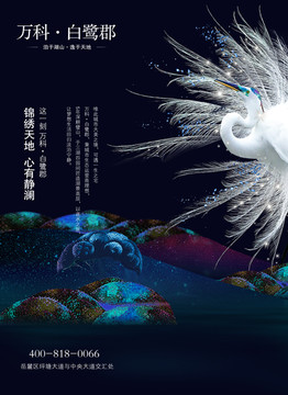 房地產(chǎn)廣告