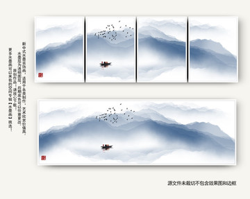 水墨山水畫
