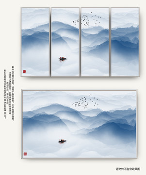 水墨山水